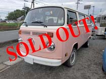 VW T2